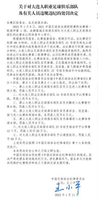 大部分蓝黑球员已经决定继续跟国米的计划相结合，他们无意中断目前与俱乐部在个个方面都很积极的合作关系。